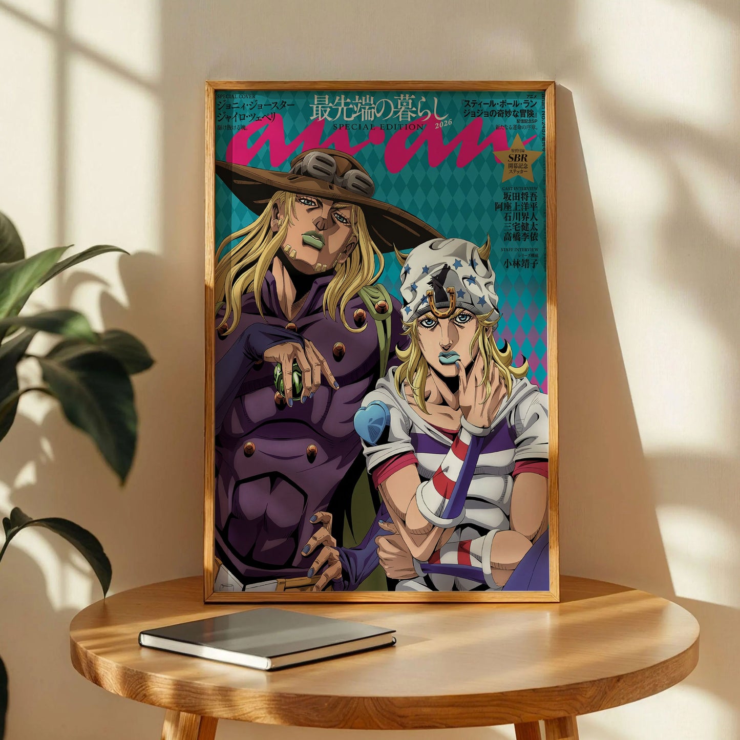 JoJo's Bizarre Adventure Print