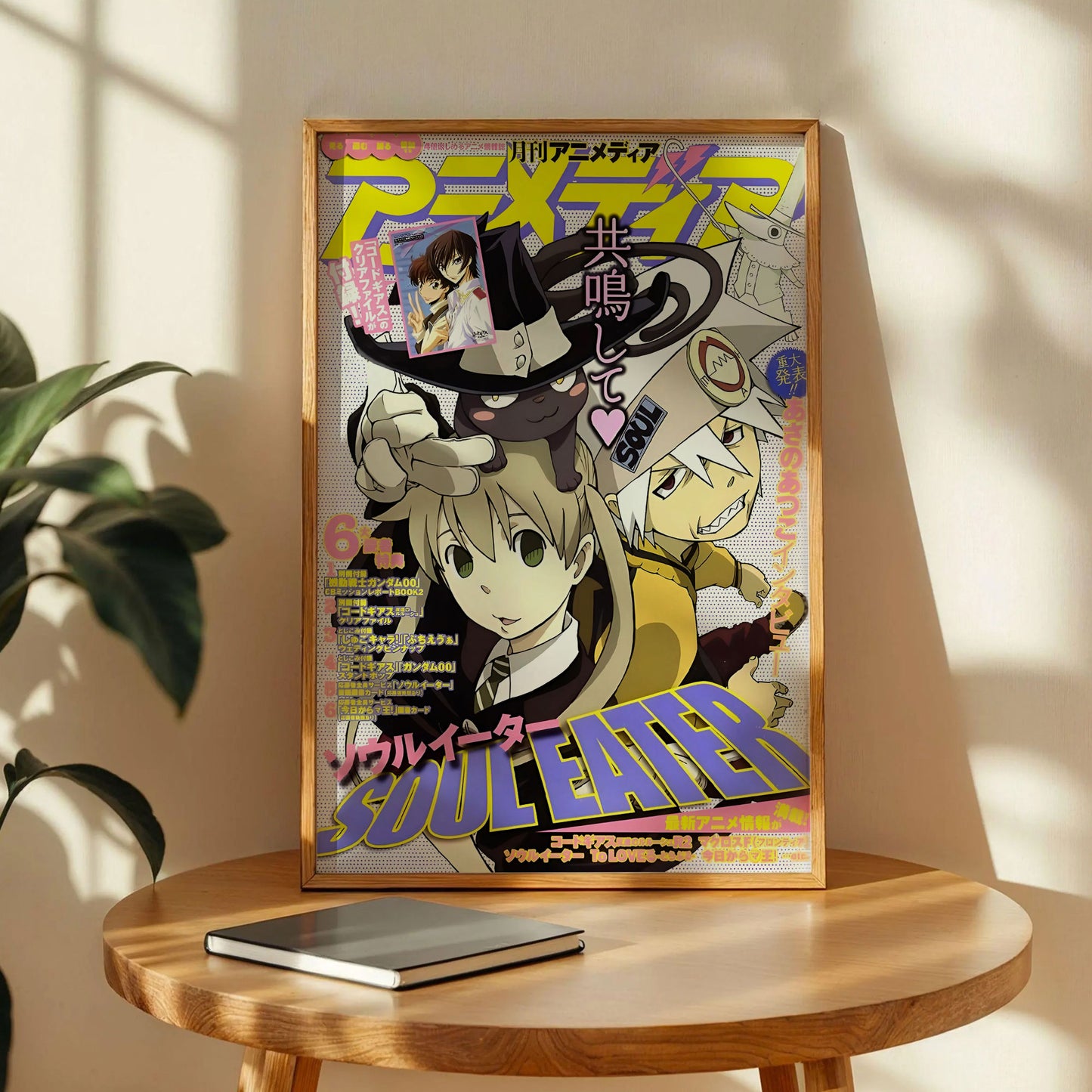 Soul Eater Japan Anime Poster