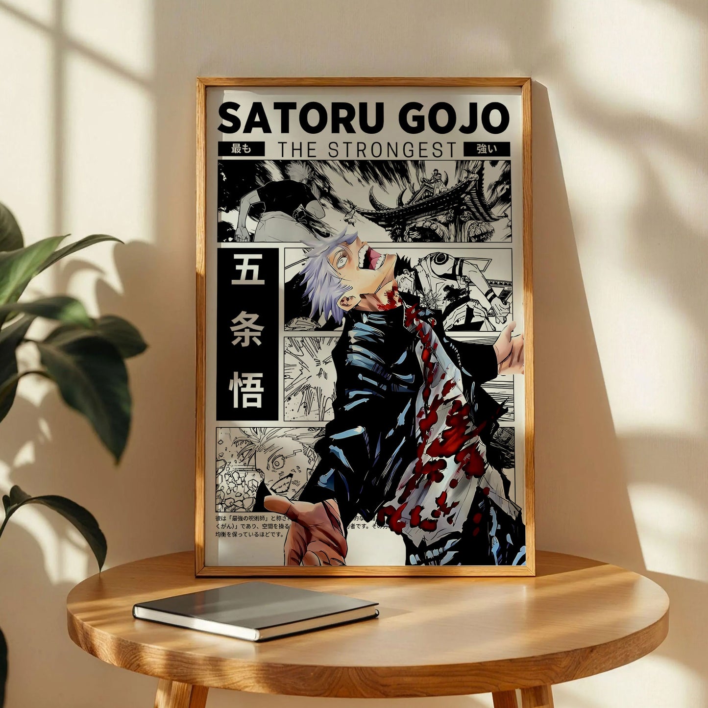 Satoru Gojo Jujutsu Kaisen Print Art