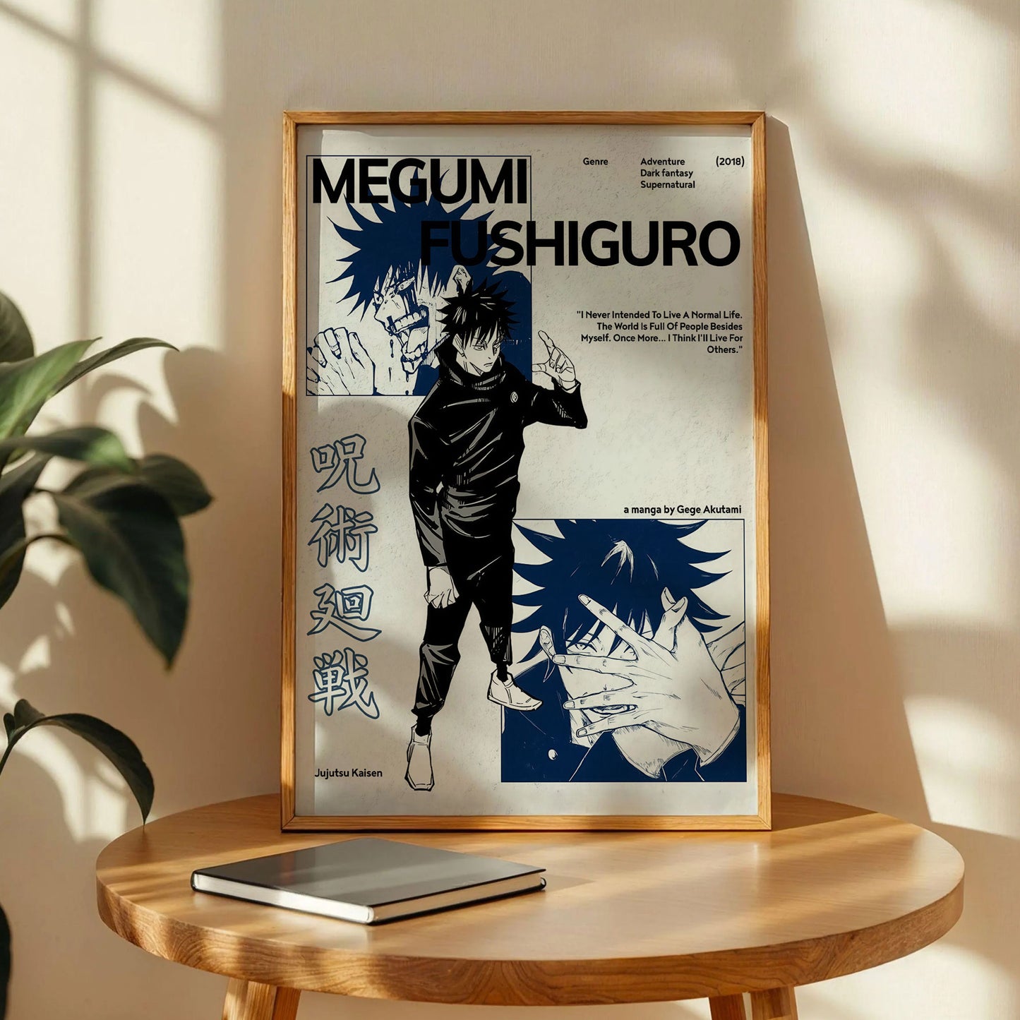 Megumi Fushiguro from Jujutsu Kaisen Poster