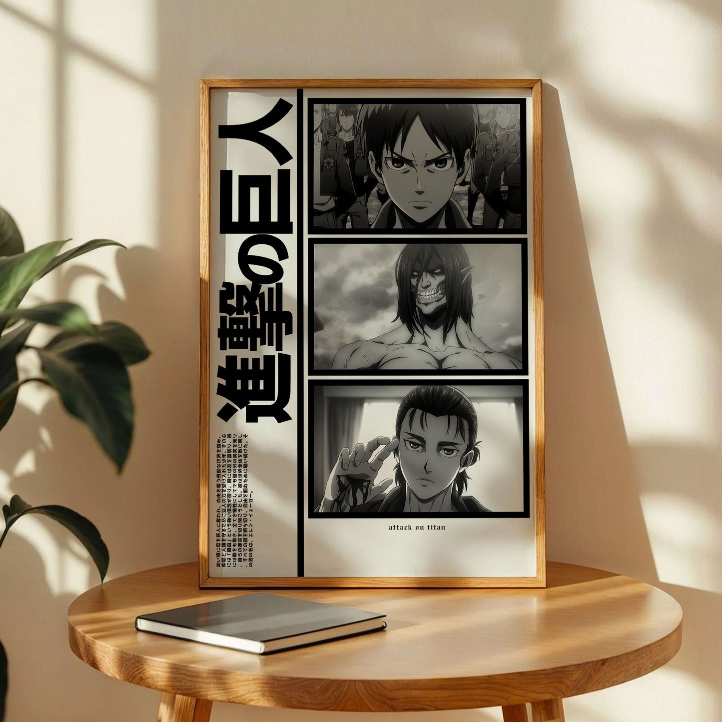 Attack on Titan Eren Yeager Poster