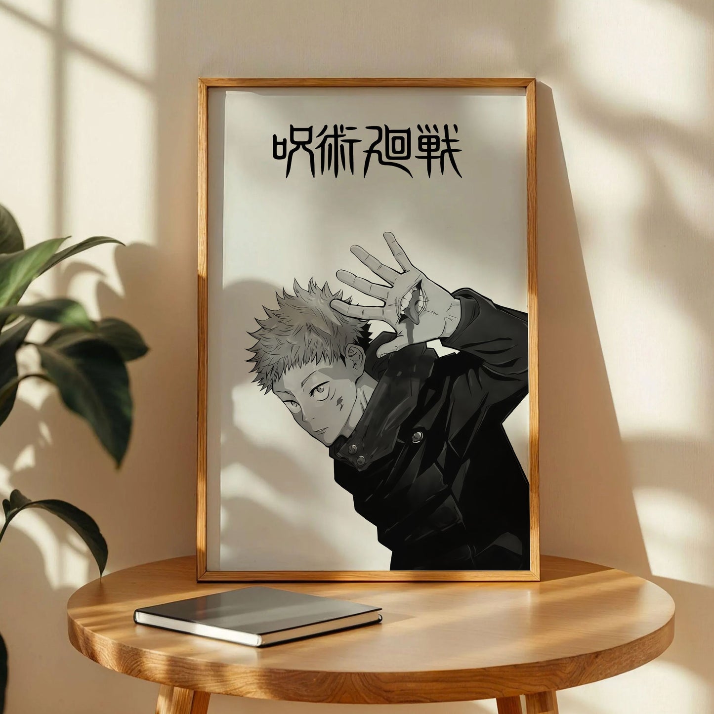 Satoru Gojo and Suguru Geto Poster