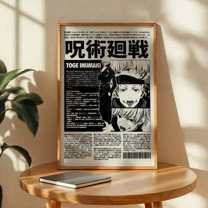 Jujutsu Kaisen Anime Wall Art
