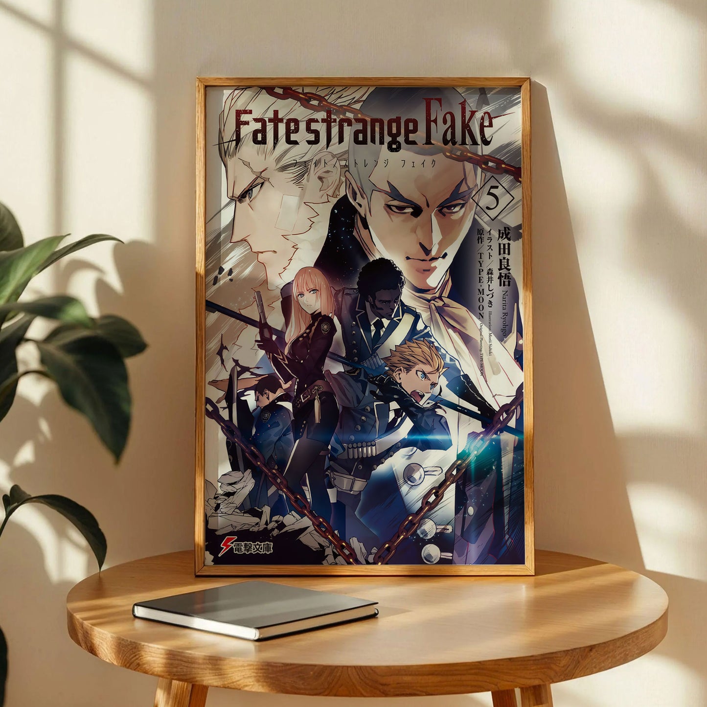 Fate Strange Fake Art Print