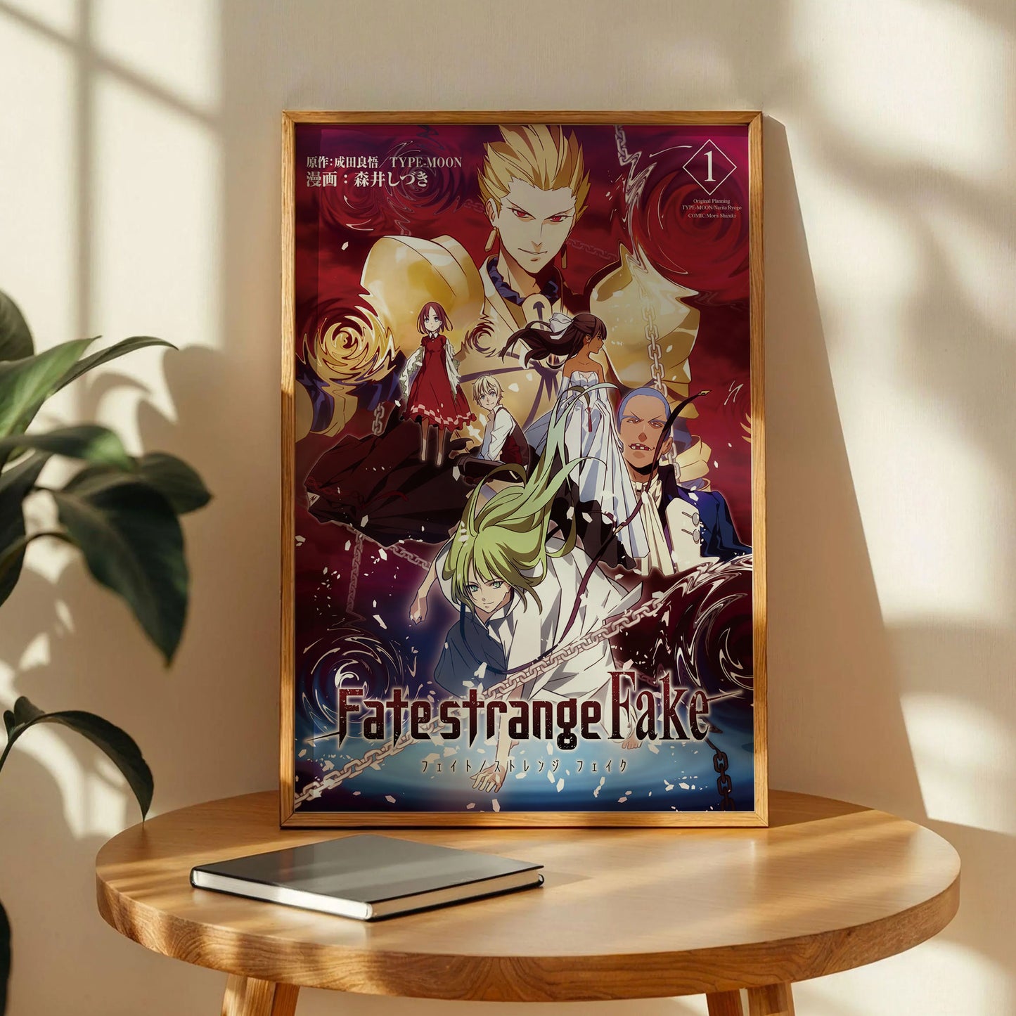 Fate Strange Fake Manga Poster