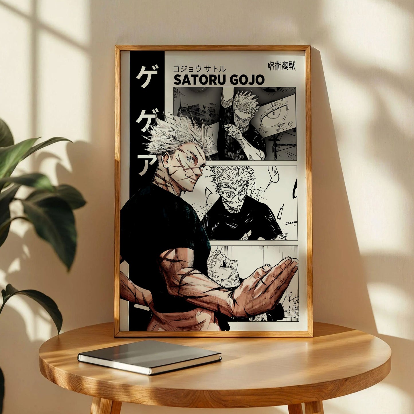 Gojo Satoru JJK Anime Print