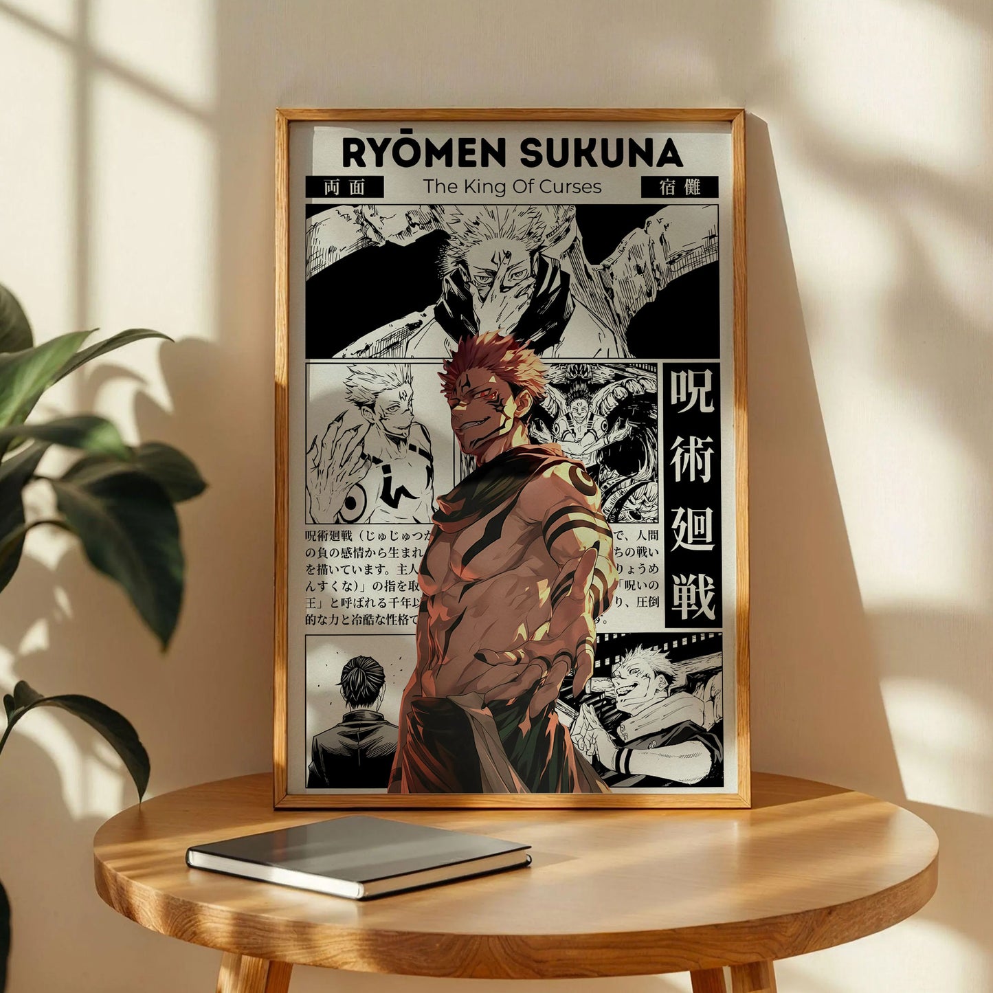 Ryomen Sukuna Jujutsu Kaisen Anime Poster