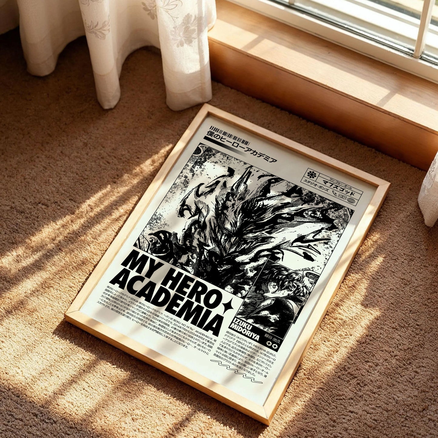 My Hero Academia Izuku Midoriya Poster