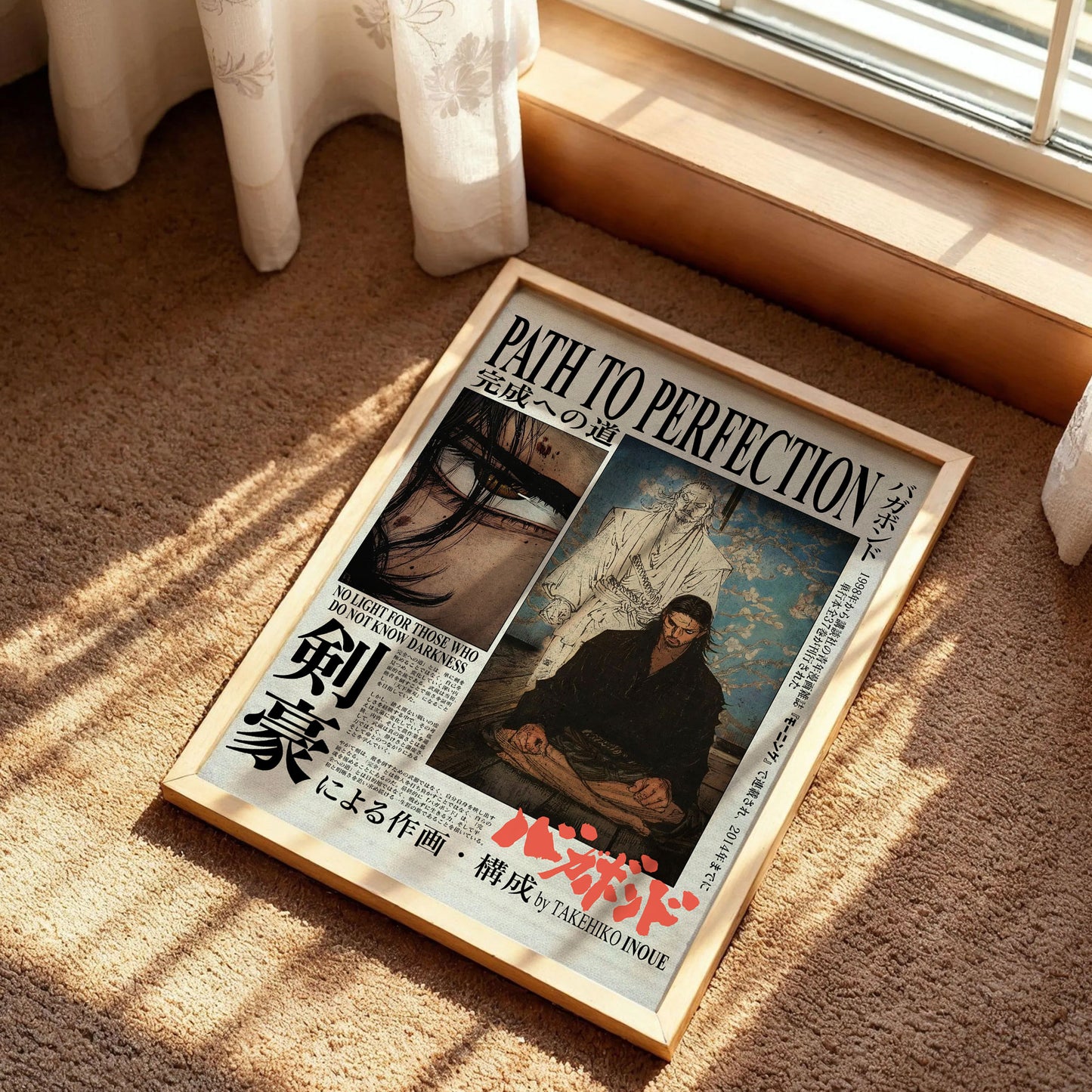 Vagabond Path To Perfection Samurai Manga Art Poster