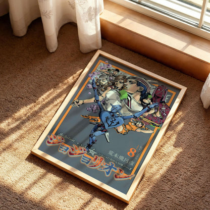 Jojo's Bizzarre Poster