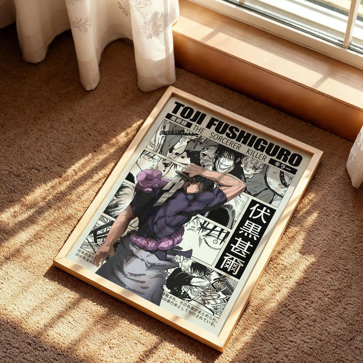 Jujutsu Kaisen Print Art