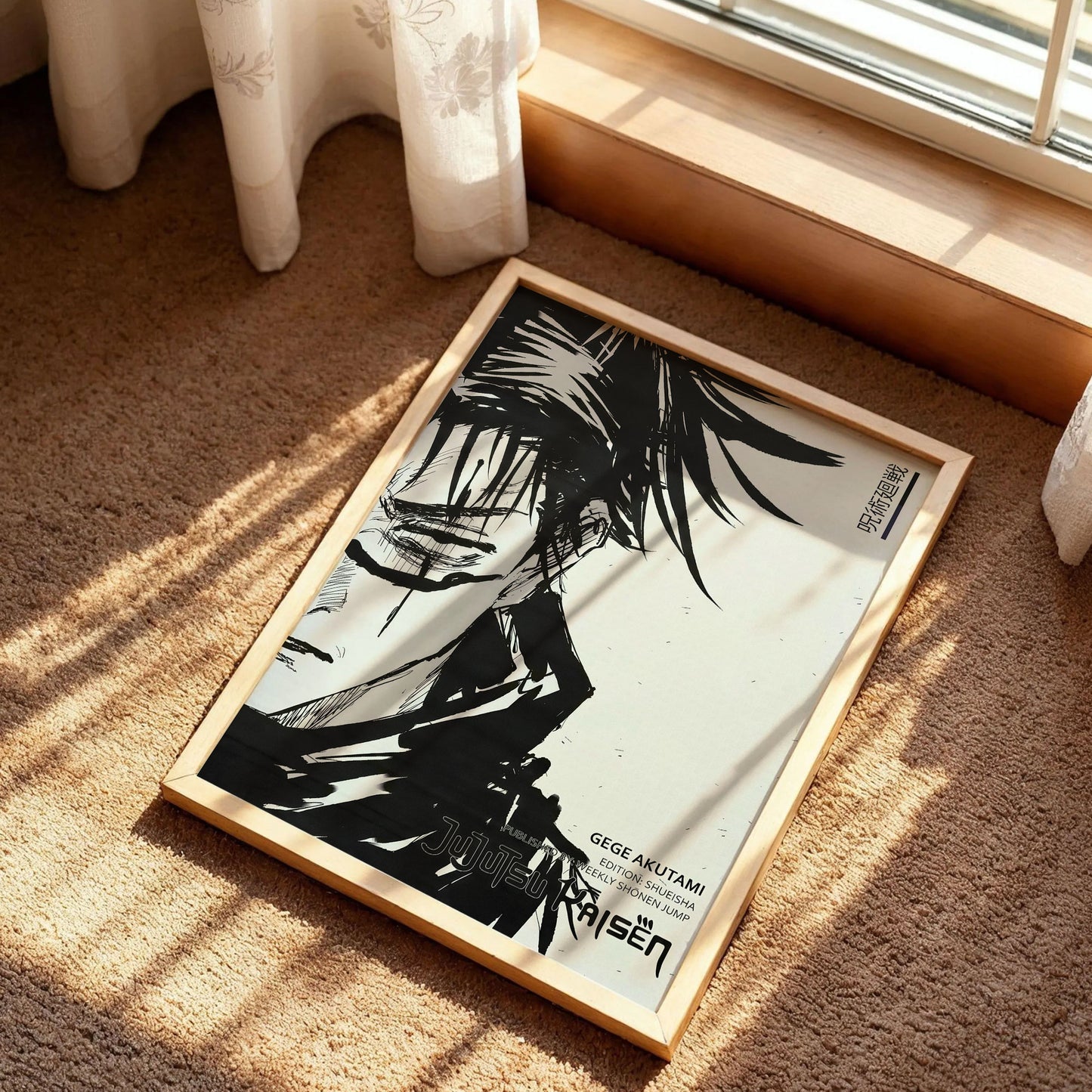 Jujutsu Kaisen Choso Poster