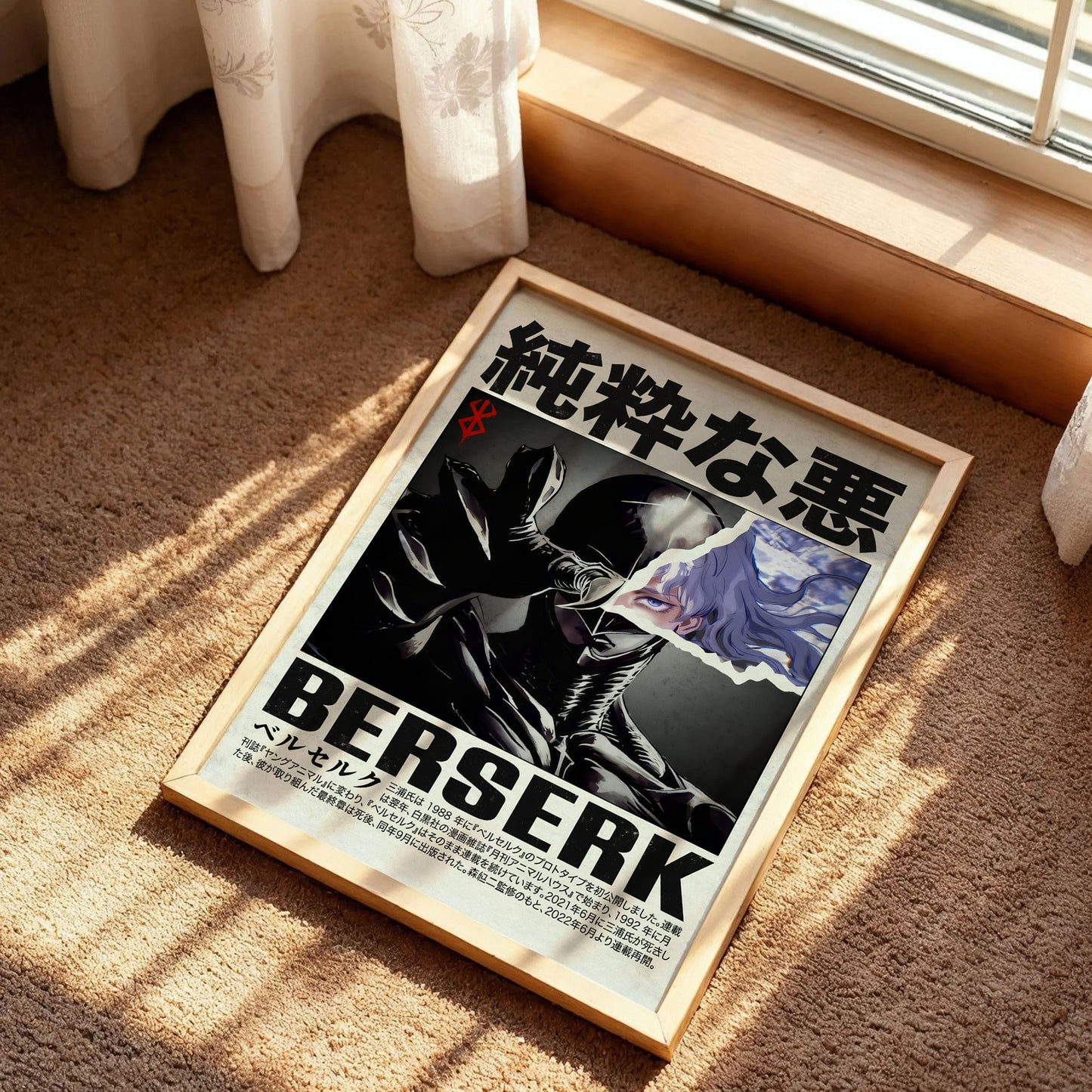 Berserk Griffith Femto Anime Manga Poster
