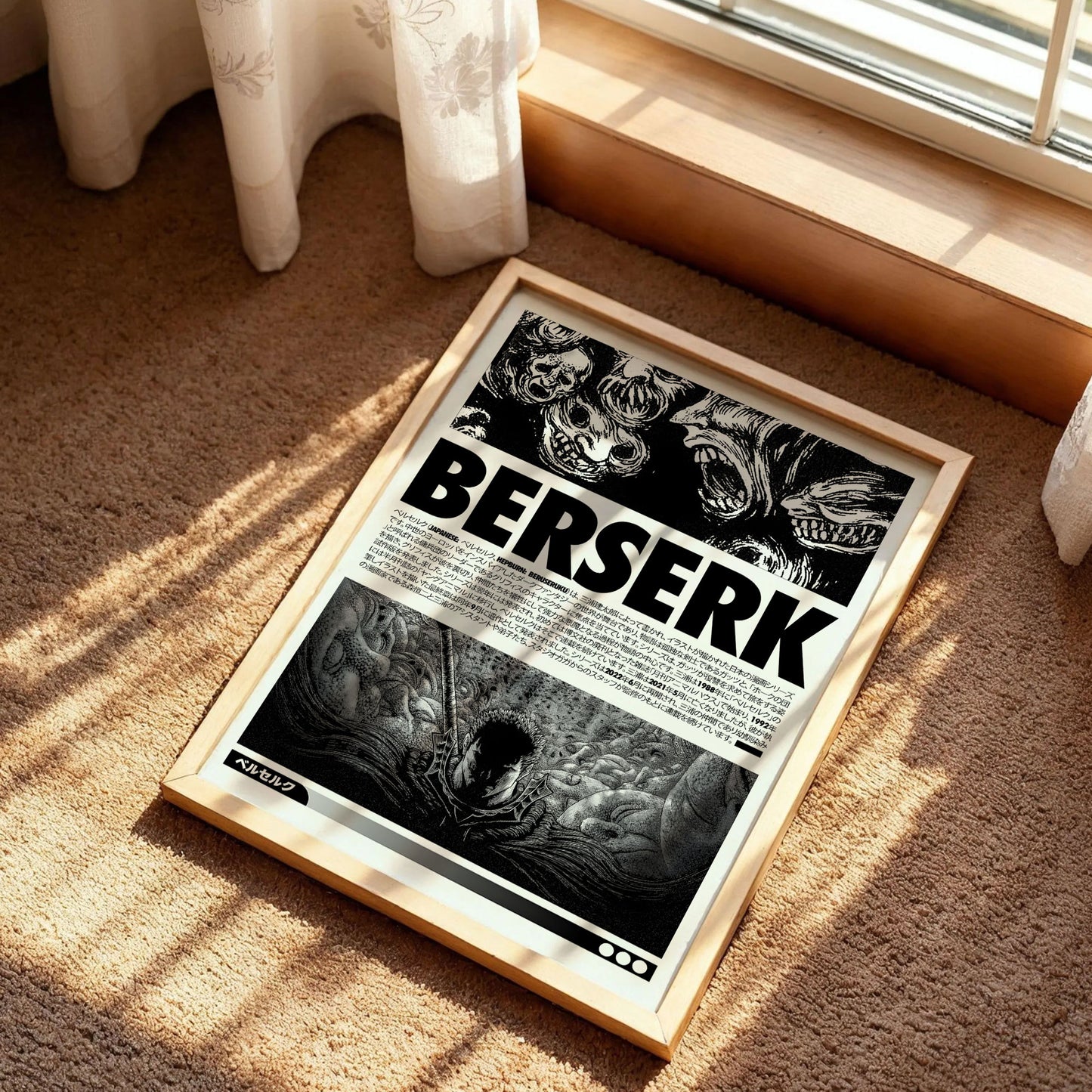 Berserk Anime Movie Poster