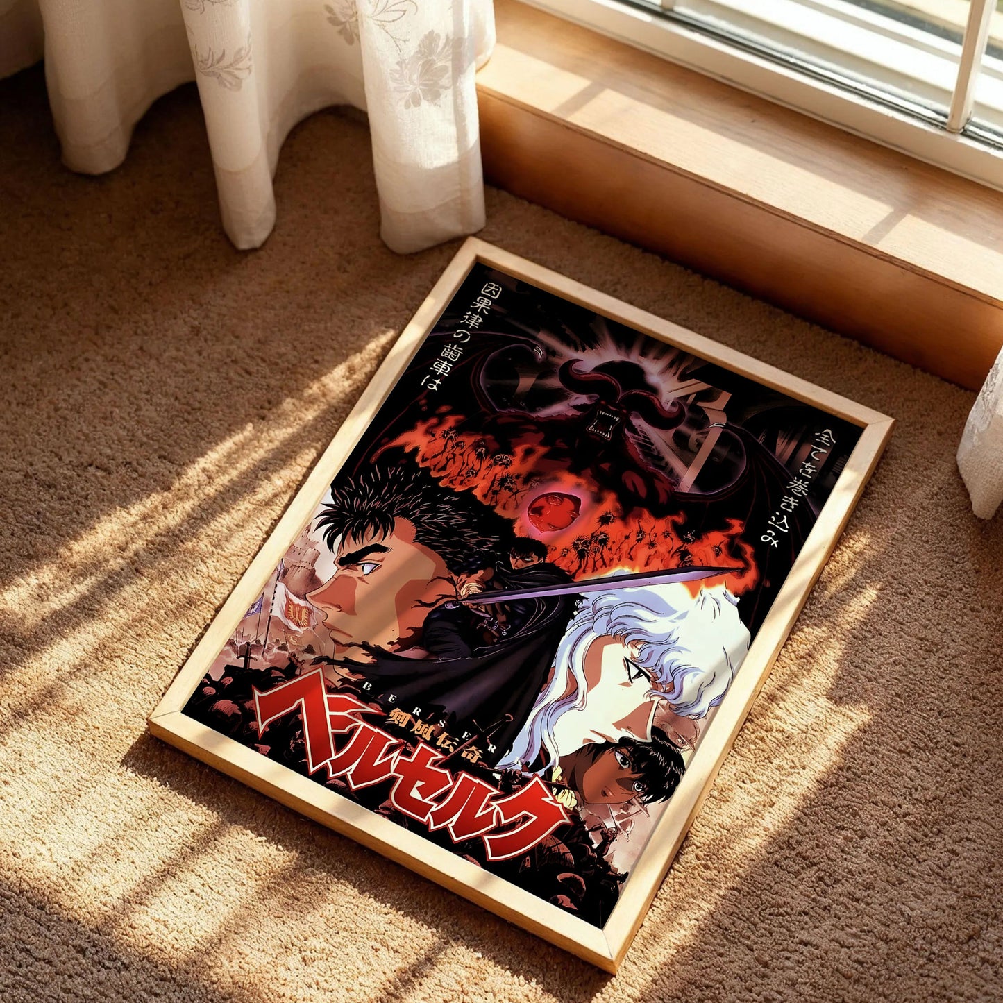Berserk Anime from the 1997 Television Series Poster