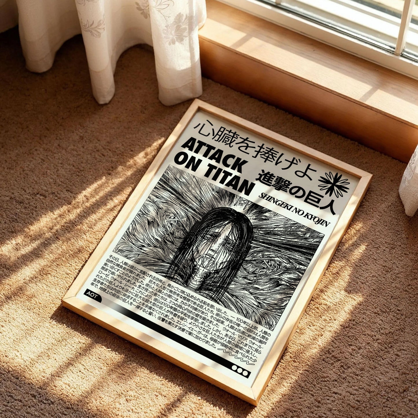Attack on Titan Print Poster