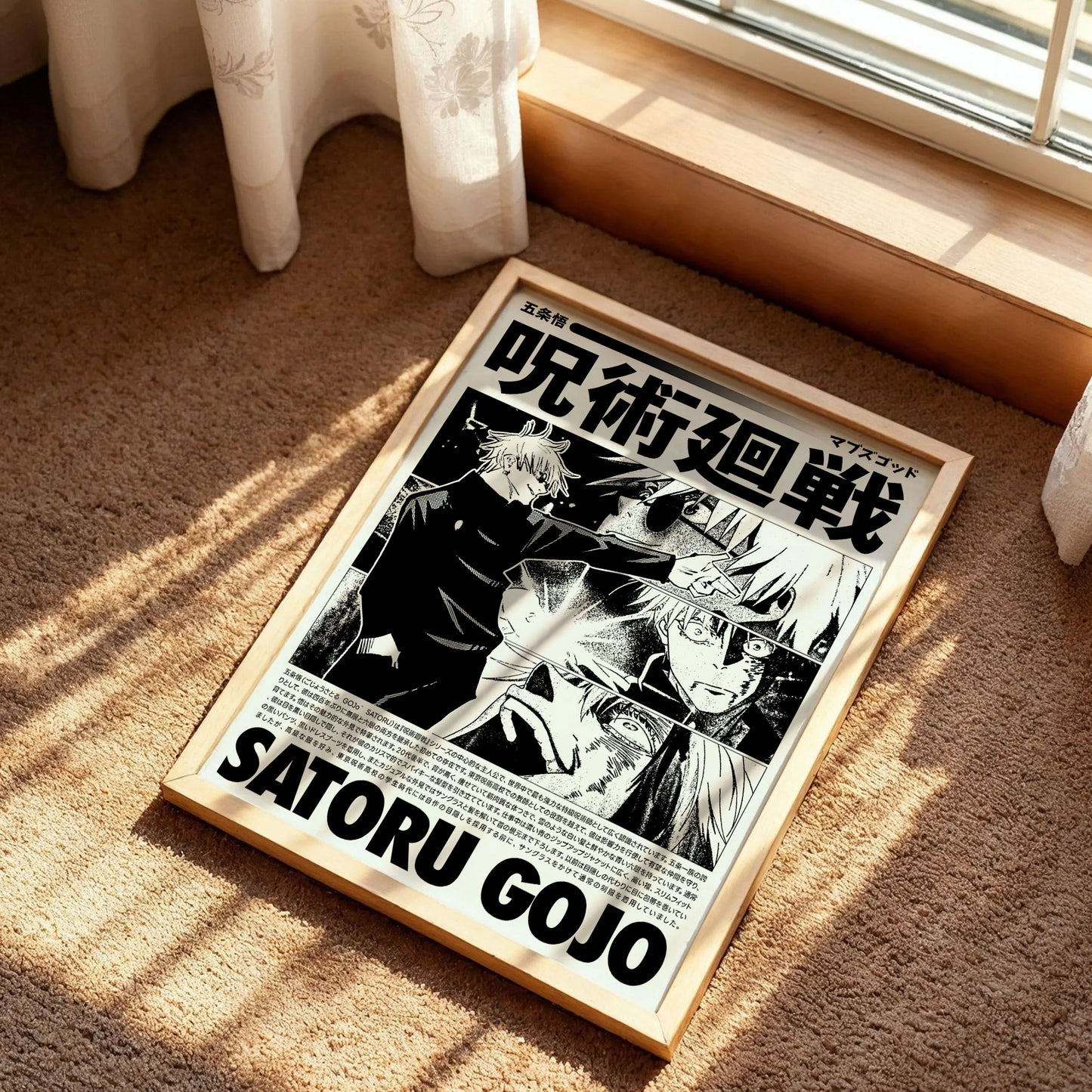 Satoru Gojo Manga Stylish Wall Decor