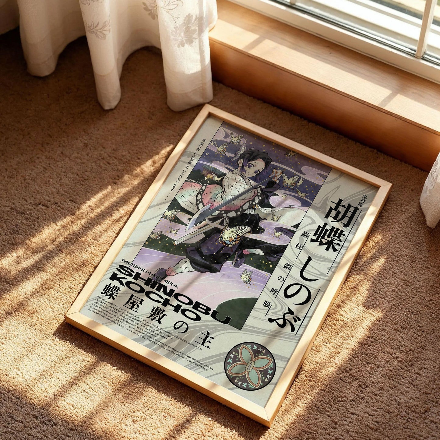 Demon Slayer Shinobu Poster