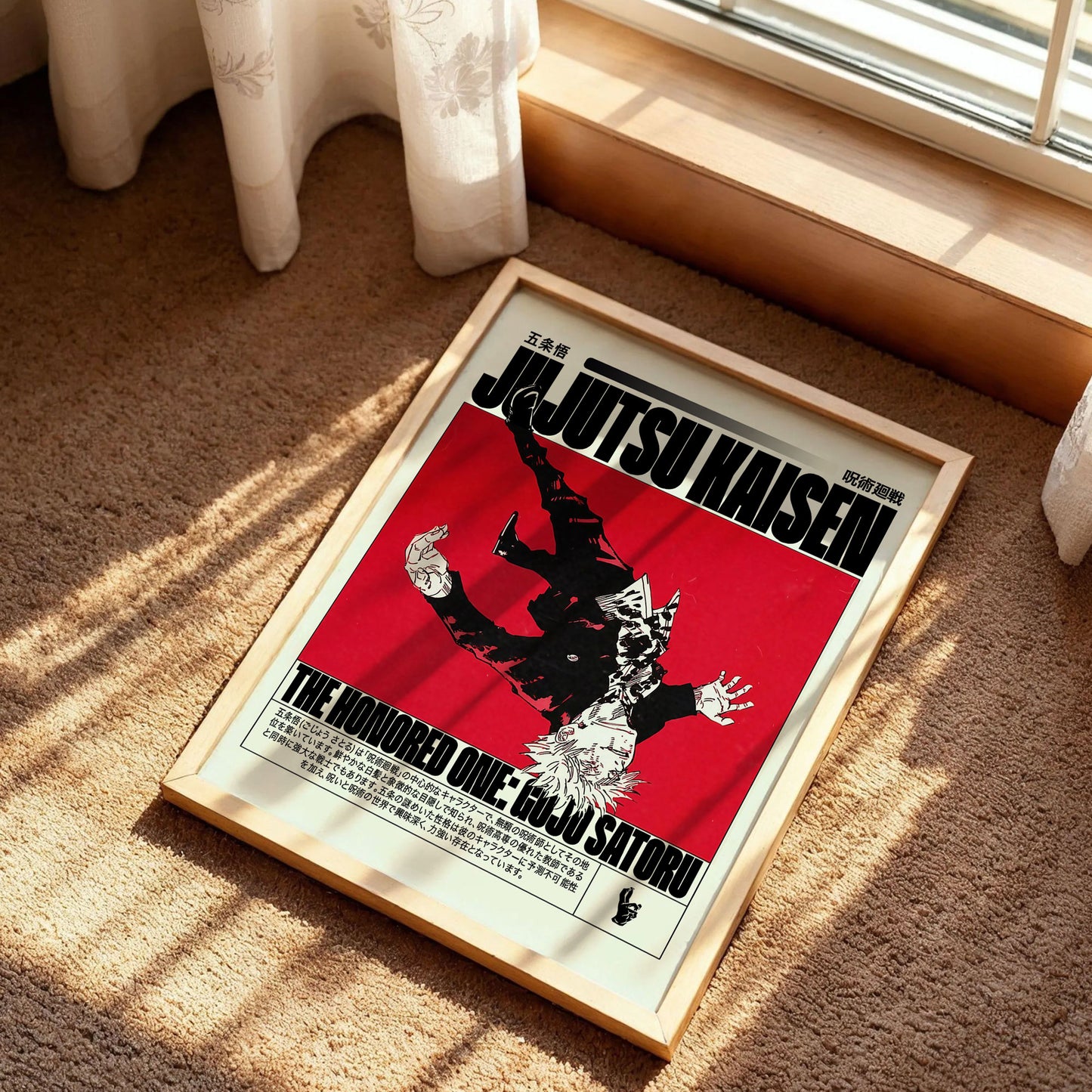 Jujutsu Kaisen Japanese Wall Art