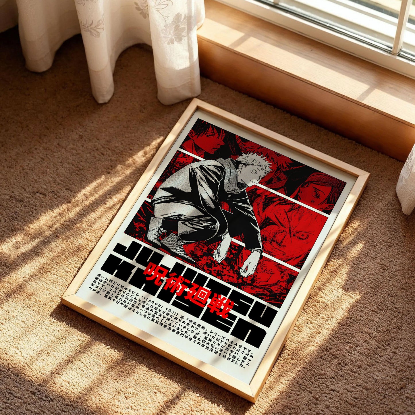 Jujutsu Kaisen Home Art