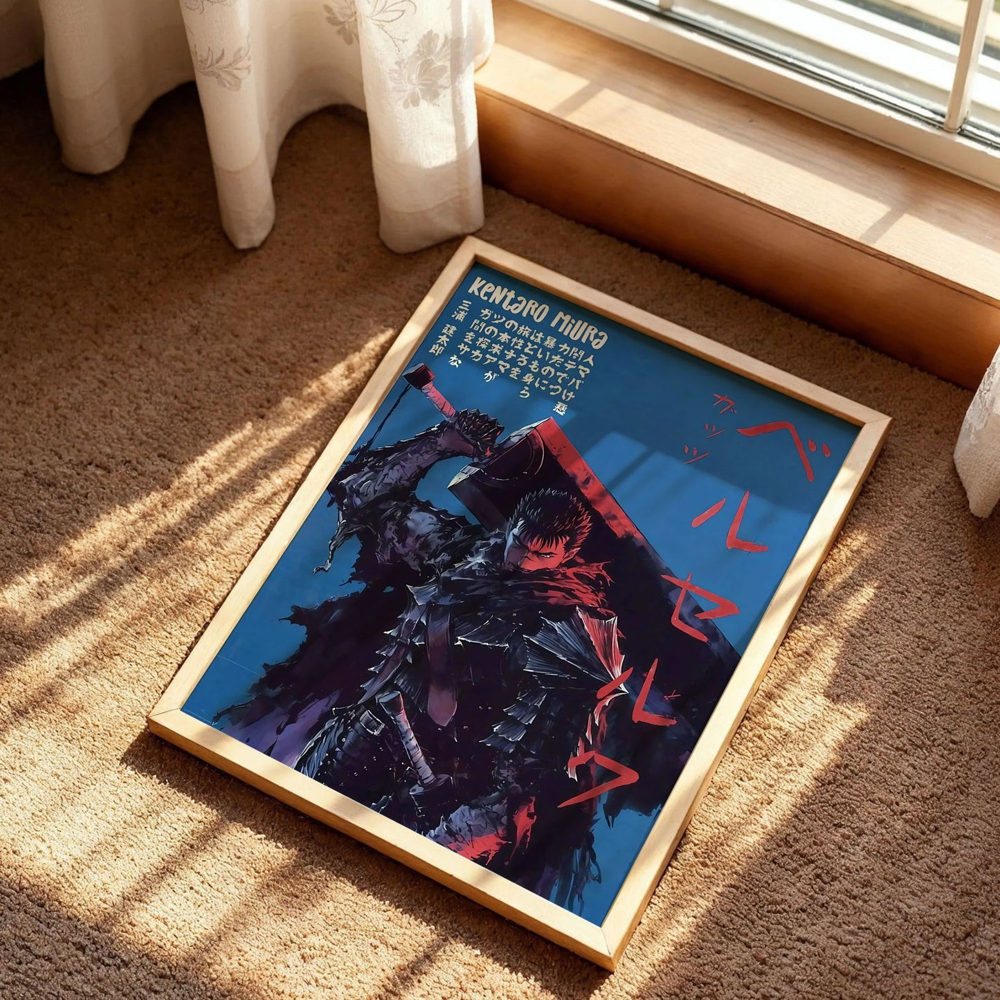 Berserk Guts Anime Poster