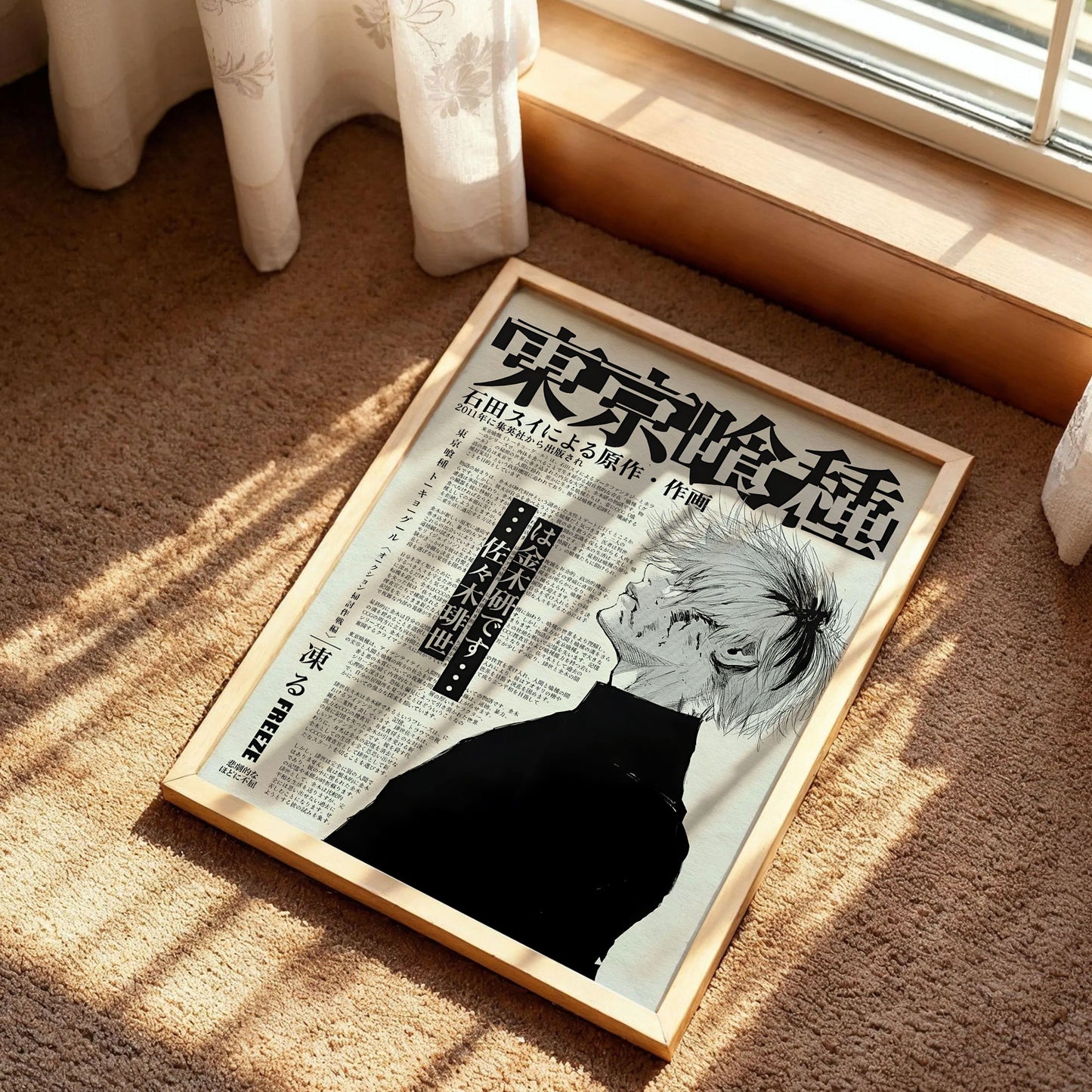 Tokyo Ghoul Wall Art
