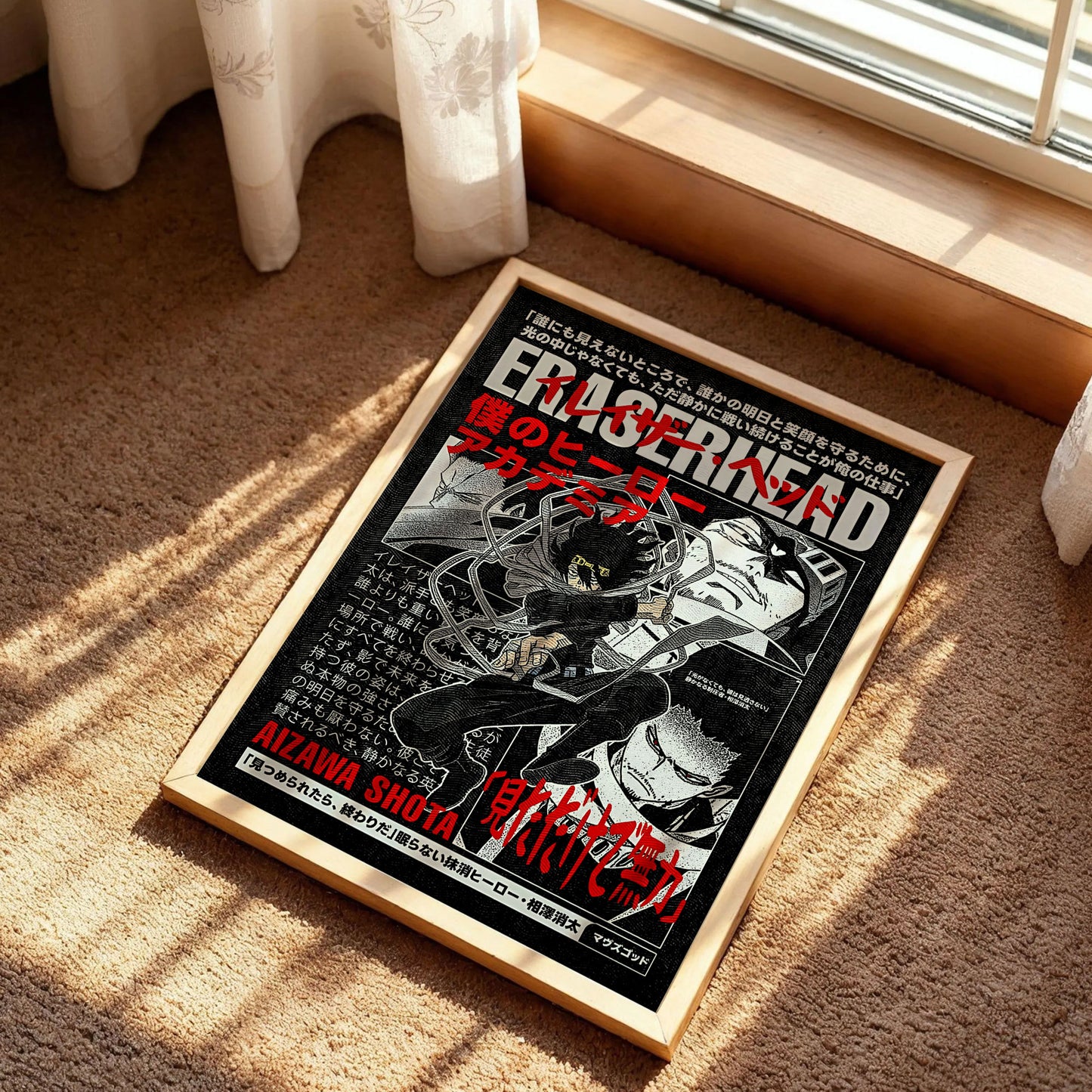 My Hero Academia character Eraser Head Poster