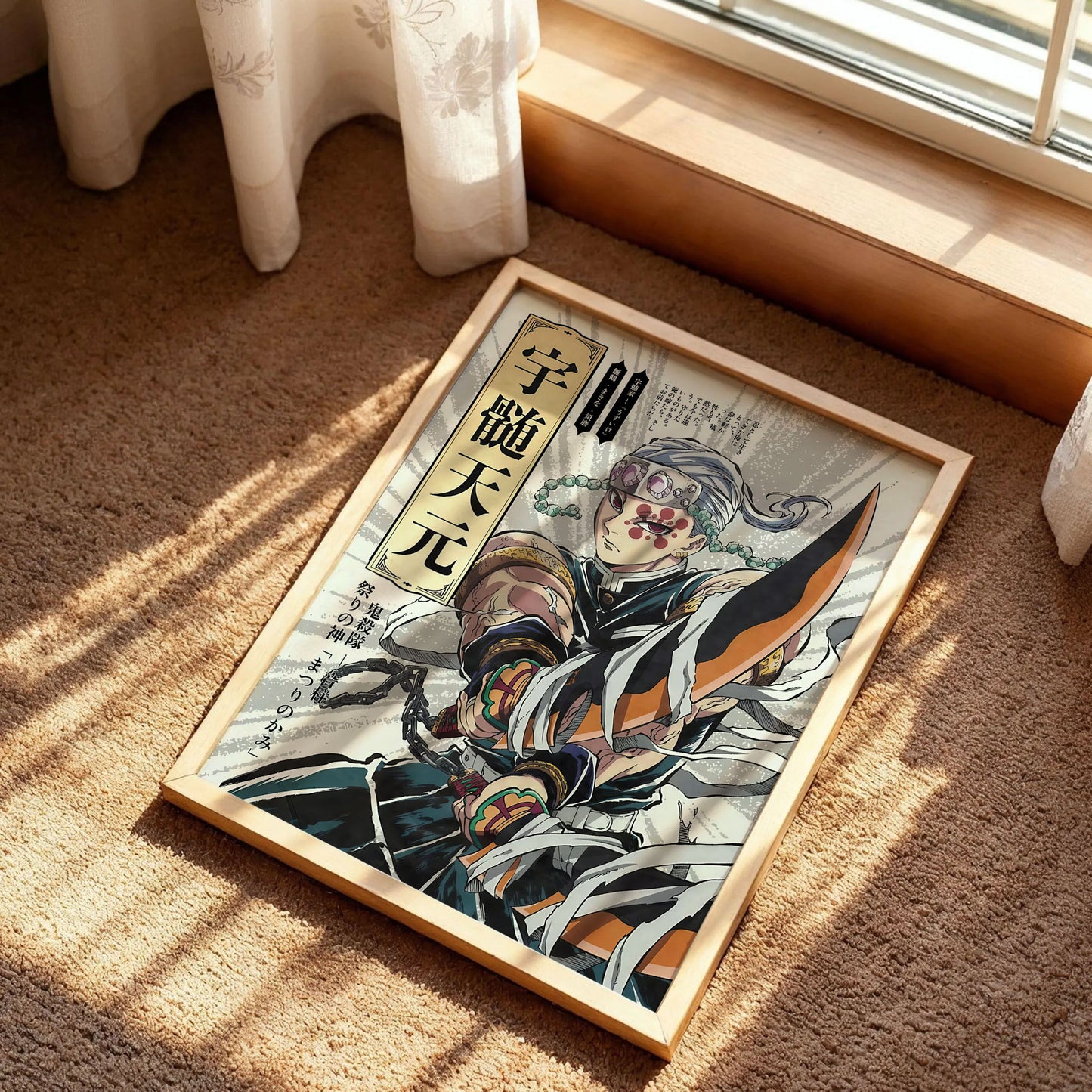 Tengen Uzui Demon Slayer Wall Art