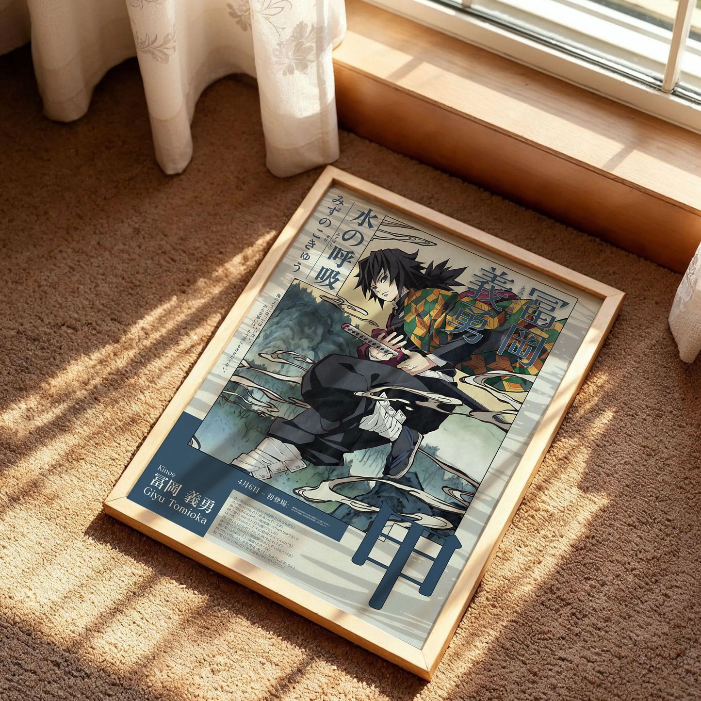 Kimetsu no Yaiba Giyu Tomioka Poster