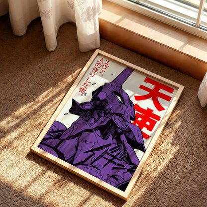 Neon Genesis Evangelion Eva Unit-01 Poster
