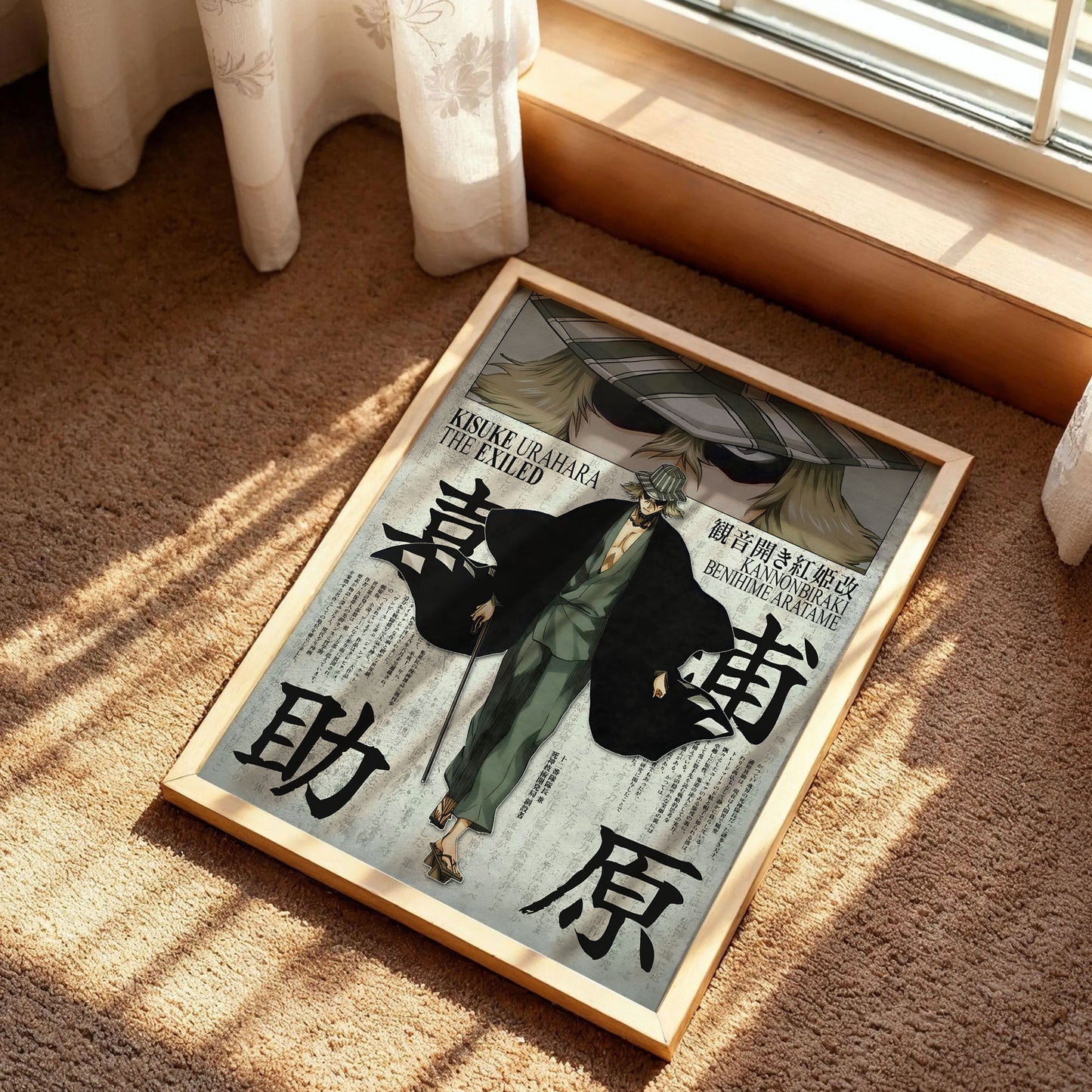 Bleach Kisuke Urahara Poster