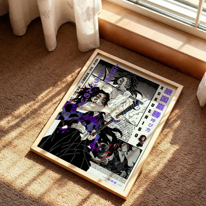 Kokushibo Demon Slayer Anime Poster