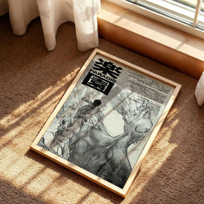 Attack on Titan Anime Manga Poster