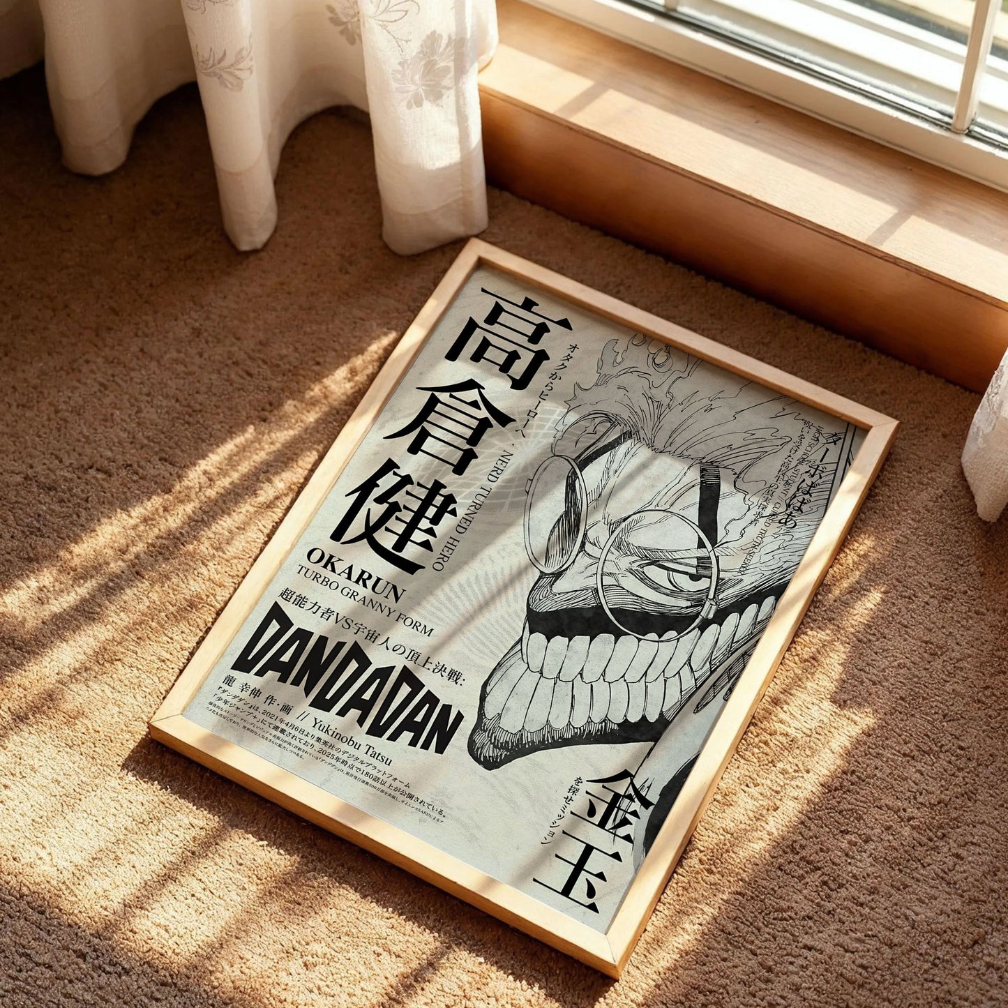Dandadan Anime Manga Poster