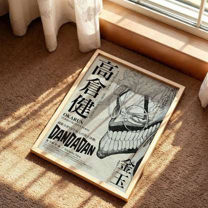Dandadan Anime Manga Poster