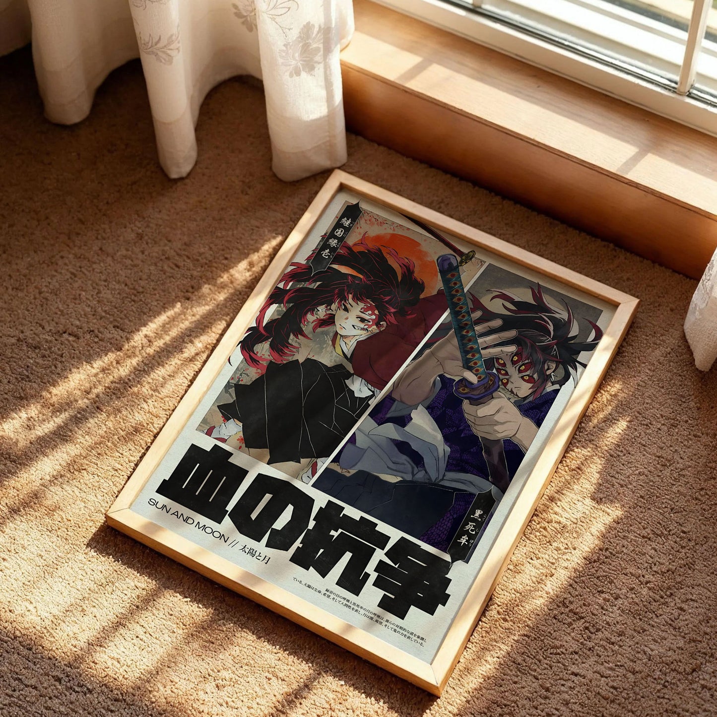 Yoriichi and Kokushibo Demon Slayer Poster