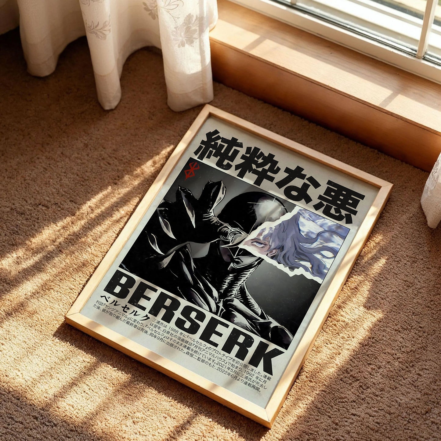 Berserk Griffith Femto Anime Manga Poster