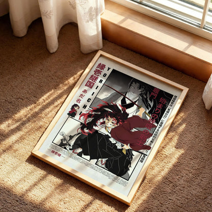 Demon Slayer Yoriichi Tsugikuni Poster