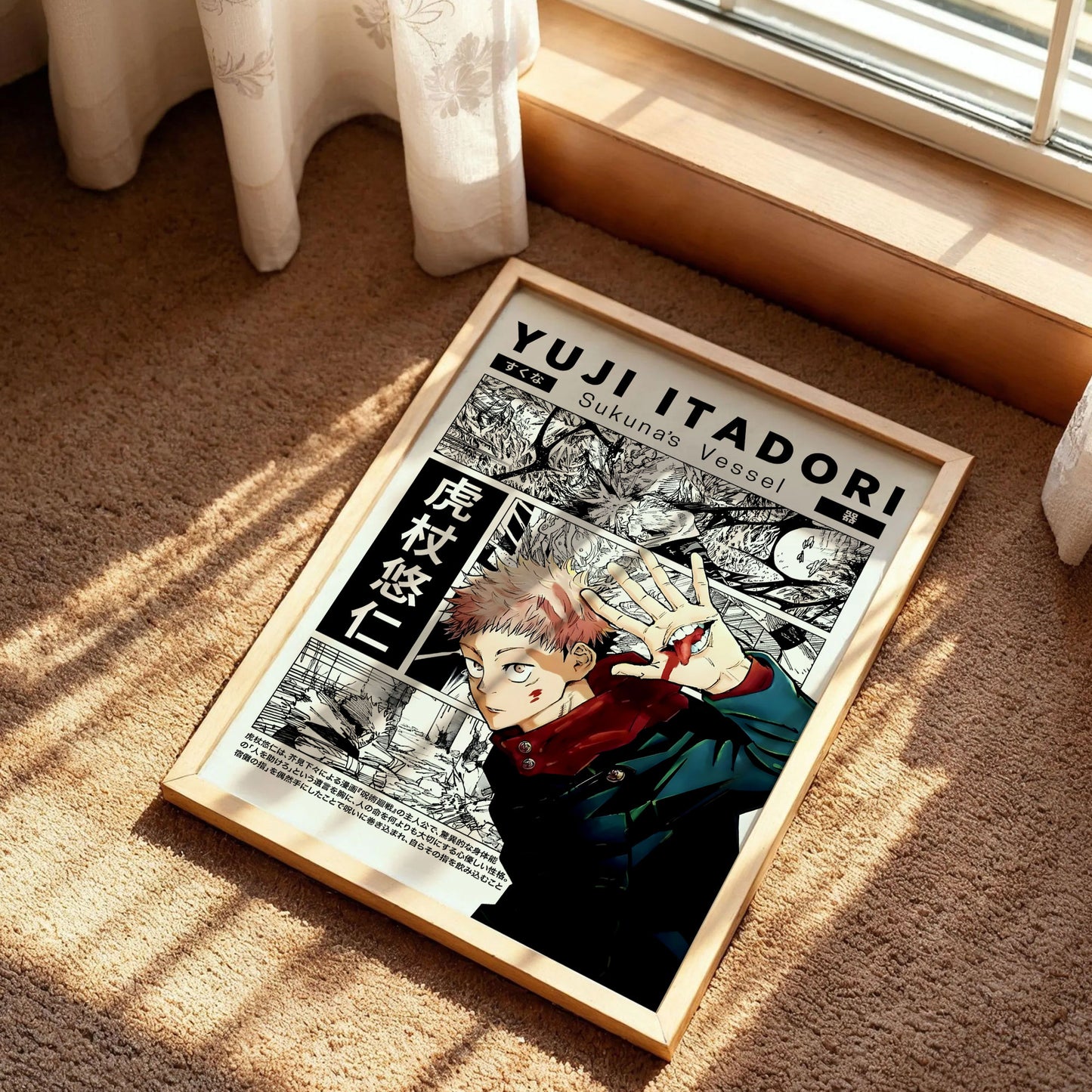 Saturo Gojo Yuji Itadori Poster