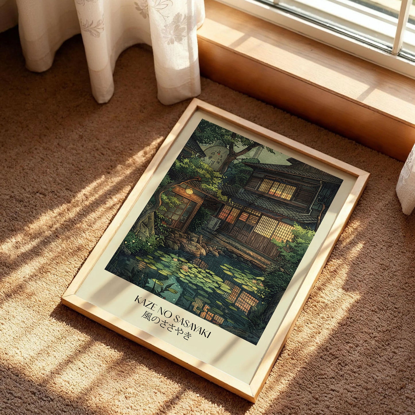 Kaze no Sasayaki Japanese Garden Poster