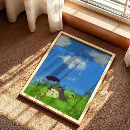 My Neighbor Totoro Print Art