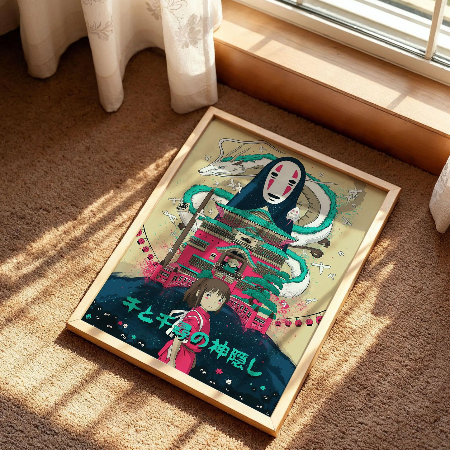 Spirited Away Poster