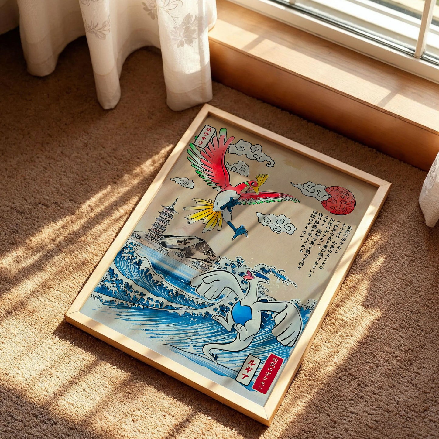 Ho-Oh and Lugia Poster
