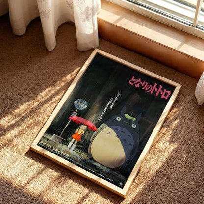 My Neighbor Totoro Poster