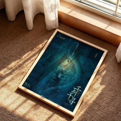 Spirited Away Film Poster
