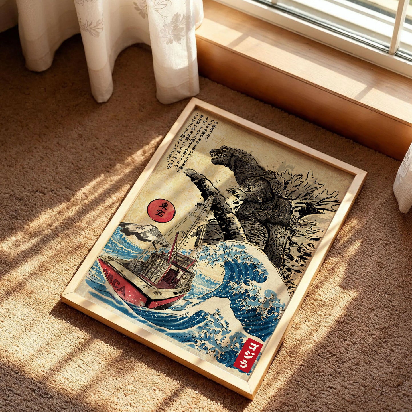 Godzilla Japanese Monster Poster