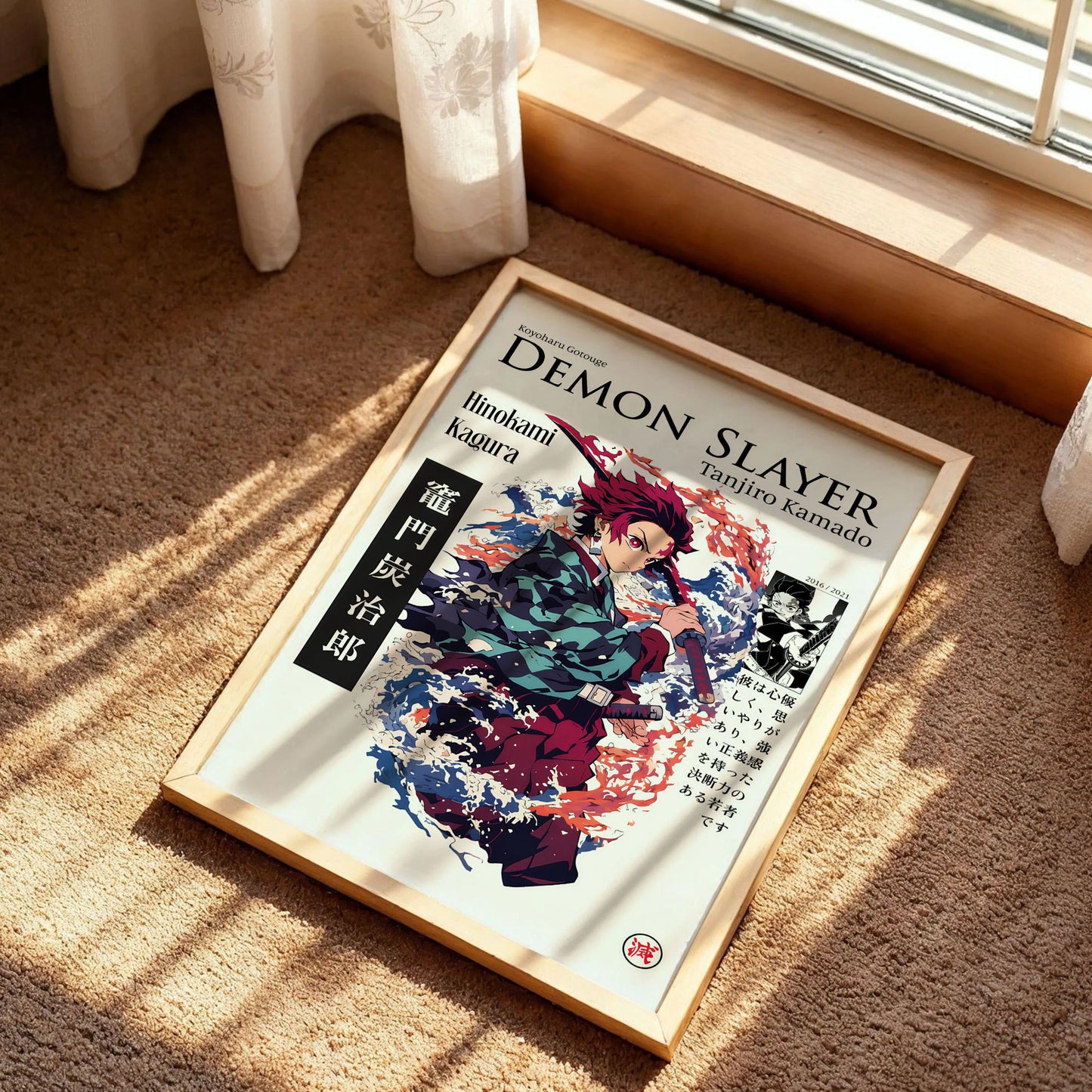 Demon Slayer Tanjiro Kamado Poster