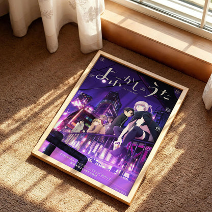 Call of the Night Wall Art