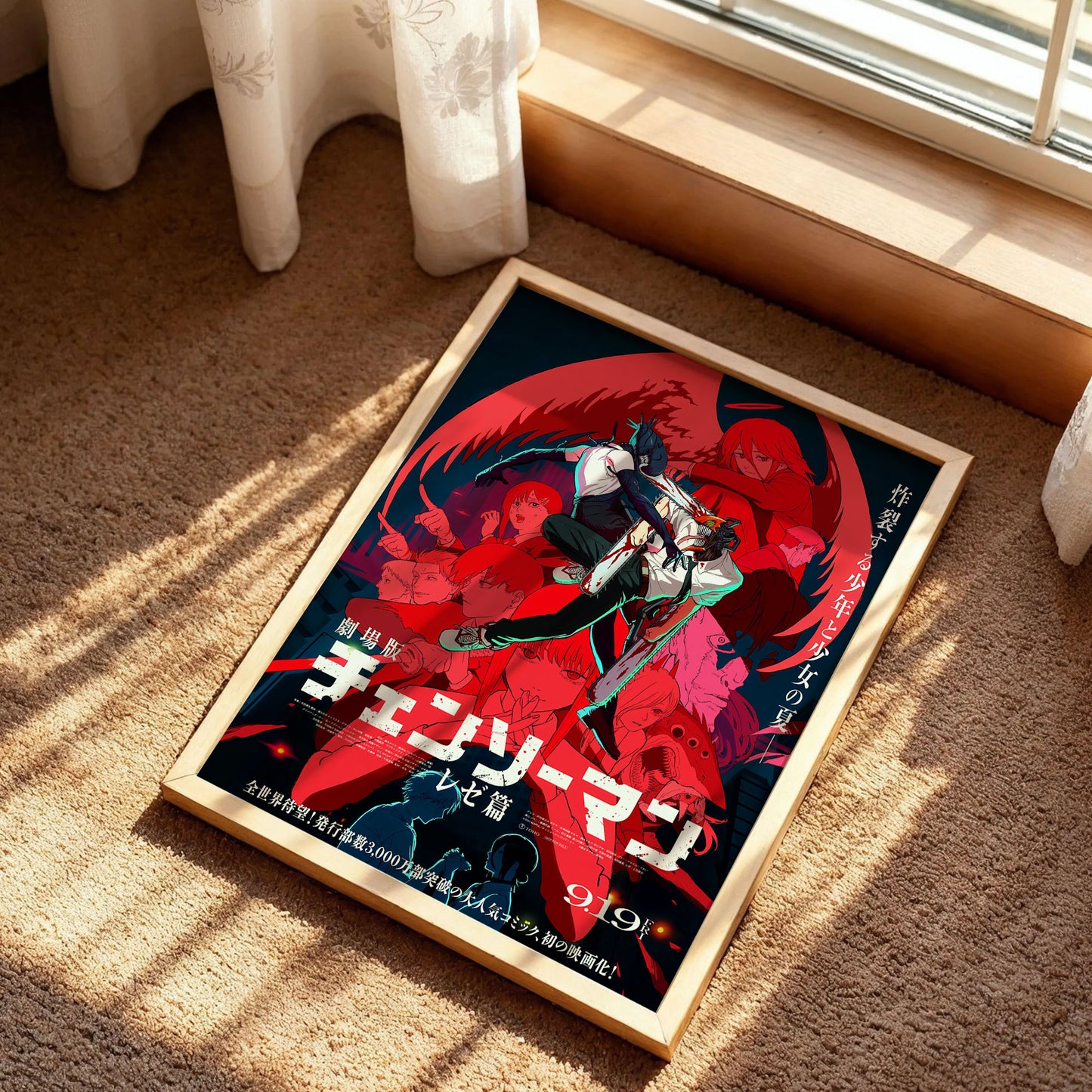 Chainsaw Man The Movie Reze Arc Art