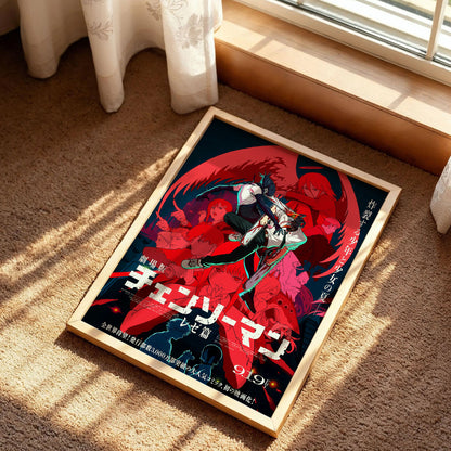 Chainsaw Man The Movie Reze Arc Art